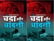Chanda Aur Chandini Episode 2
