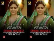 Charmsukh (Chawl House – 2) Episode 3