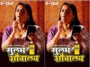 Sulabh Shauchalaya Episode 3