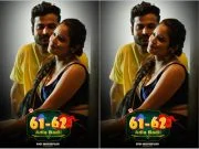 61-62 Adla Badli Episode 1