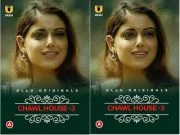 Charmsukh (Chawl House – 3) Episode 1
