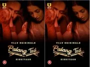 Palang Tod (Siskiyaan) Episode 1