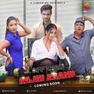 Rajni Kaand Episode 3