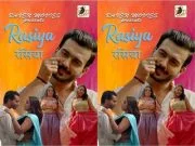 RASIYA Episode 1