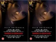 Saree Ki Dukaan Episode 1